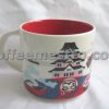 Starbucks 14oz You Are Here Japan Mug