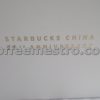 Starbucks China 25th Anniversary 440ml Ceramic Mug