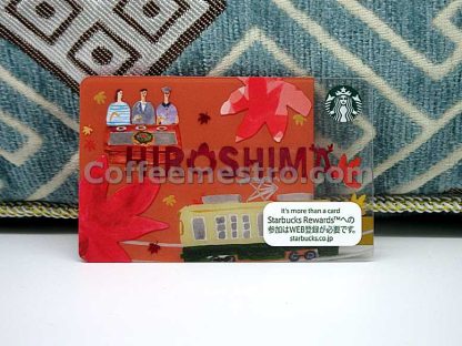 Starbucks Japan Hiroshima Card