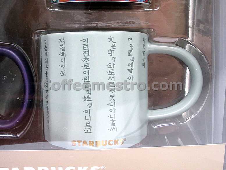 Starbucks Taiwan Coffee Journey 14oz Purple Mug 